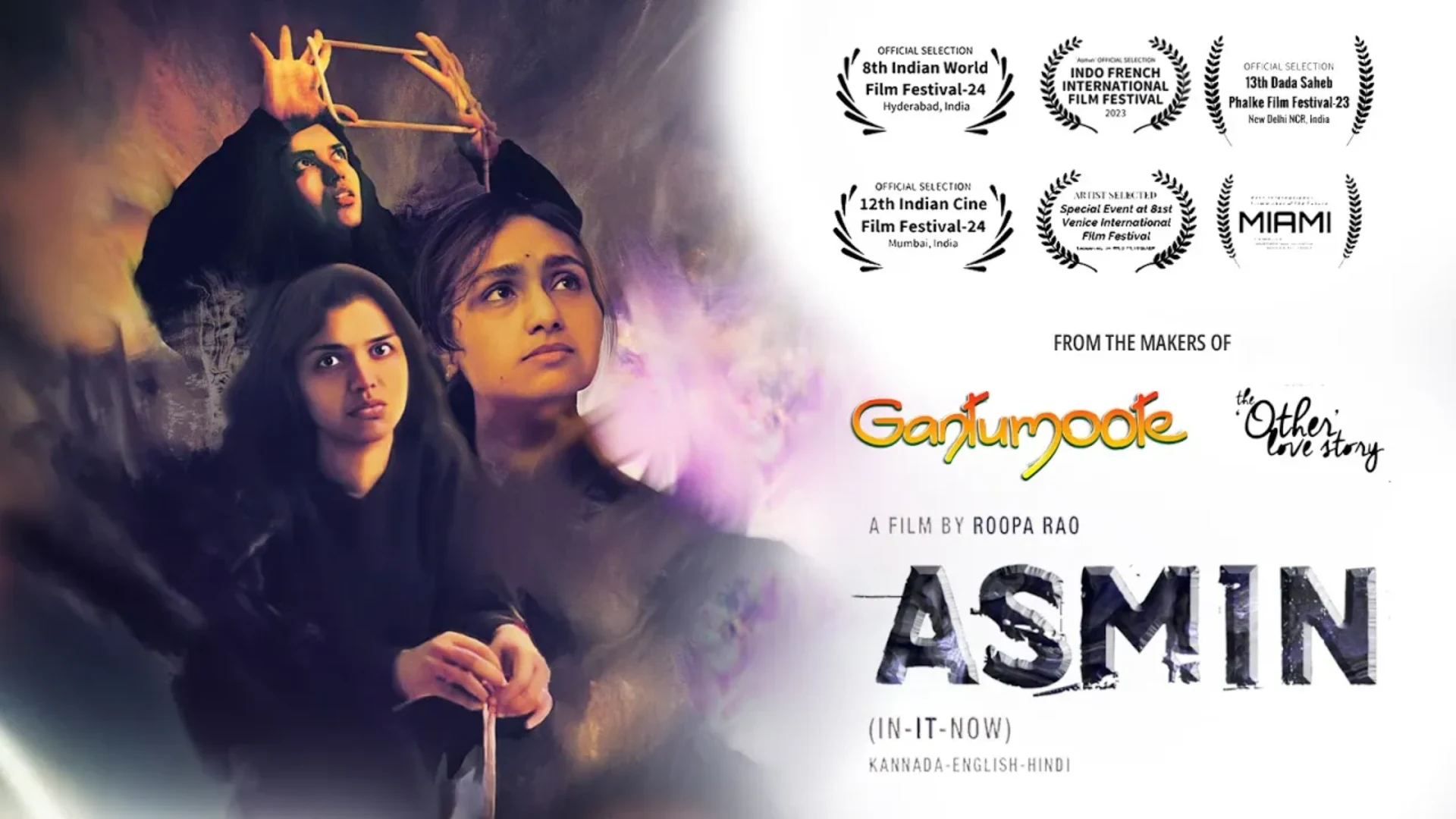 Asmin Poster