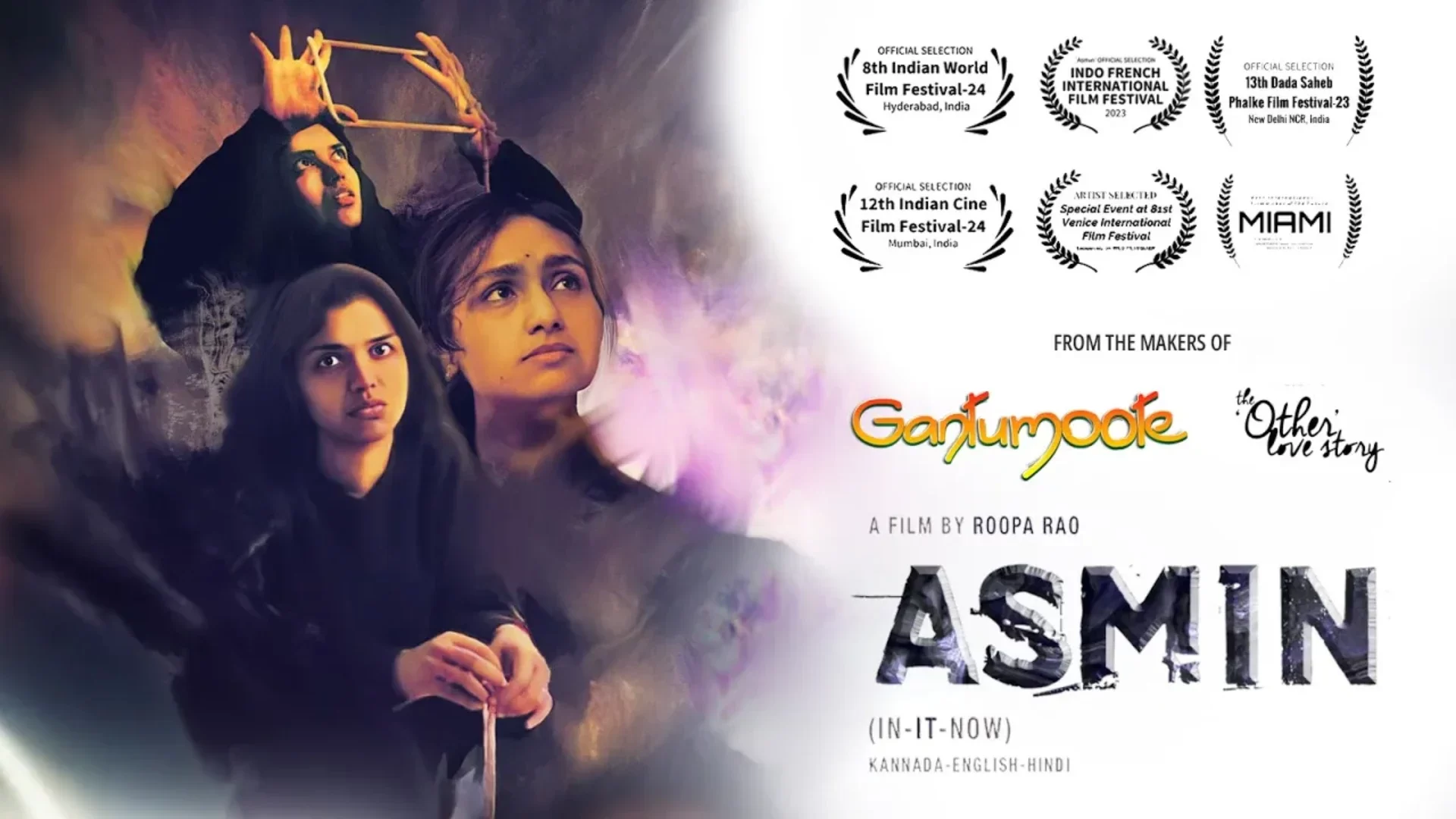 Asmin Poster Asmin Poster
